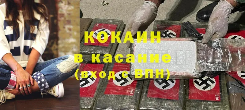 как найти закладки  Собинка  Cocaine 97% 